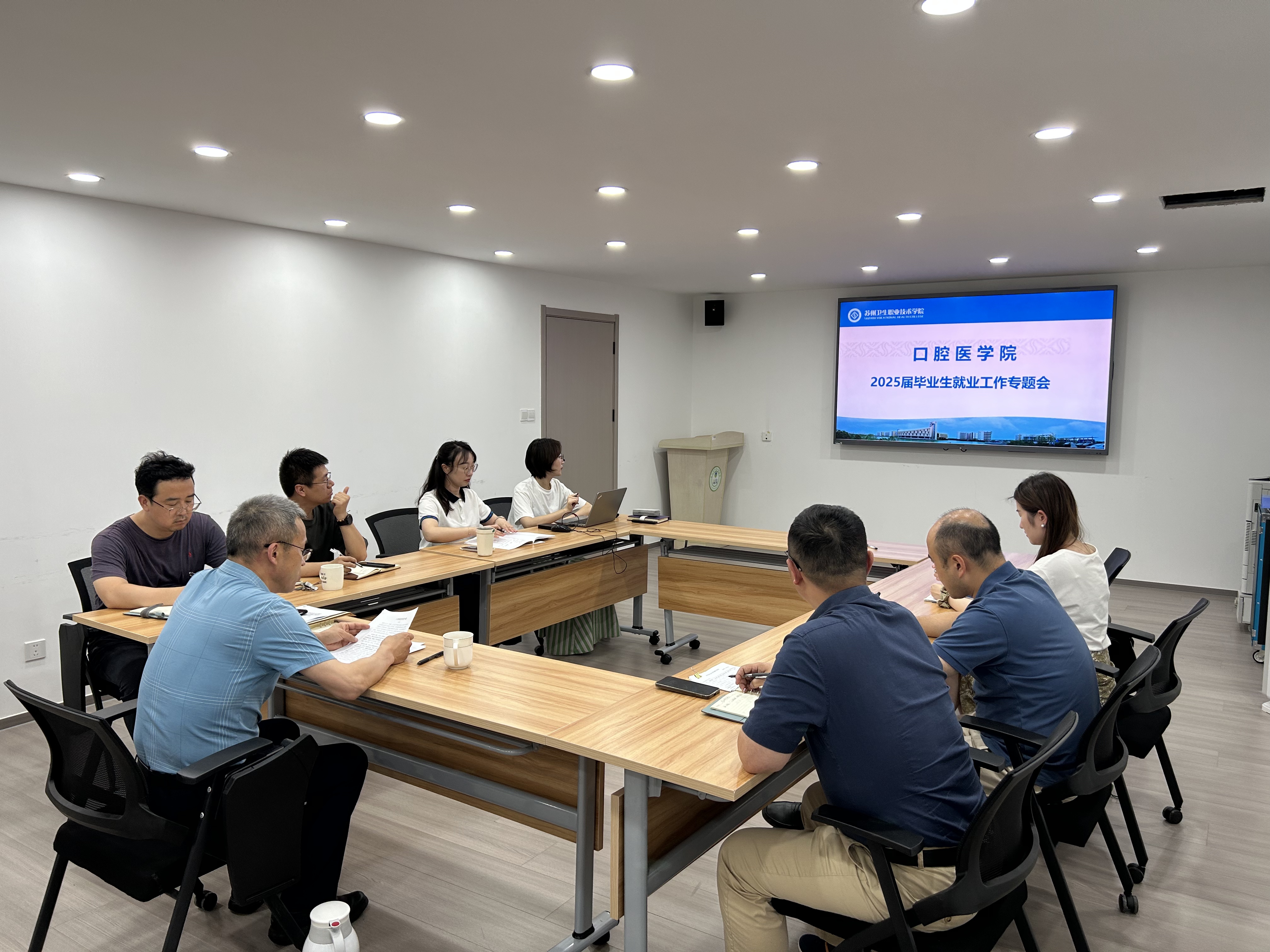 就业专题会照片.jpg