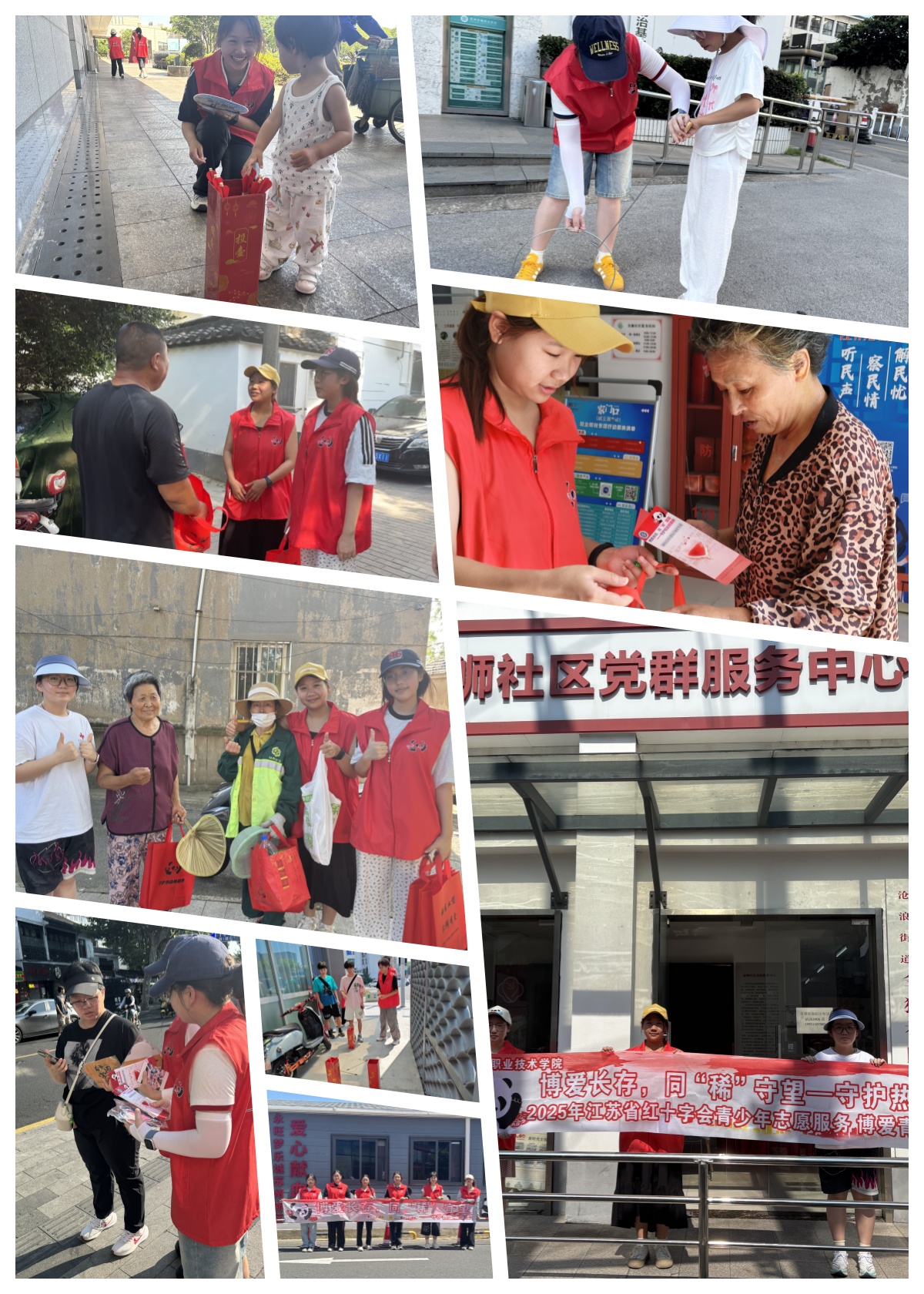 多样宣传.jpg