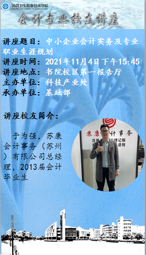 基础部   2021.11.04.png