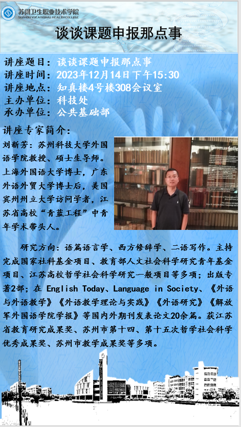 基础部  12.14.png