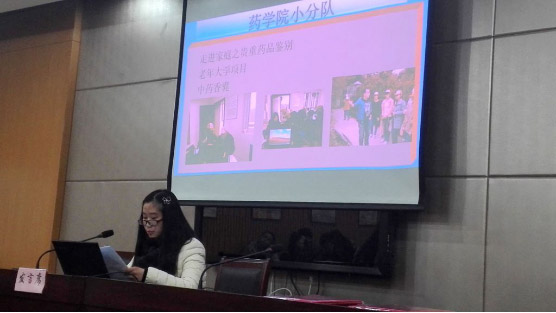 爱心社社长郑爽同学作交流分享.jpg