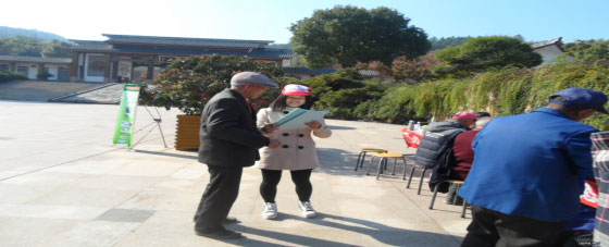 热情介绍问卷内容.jpg