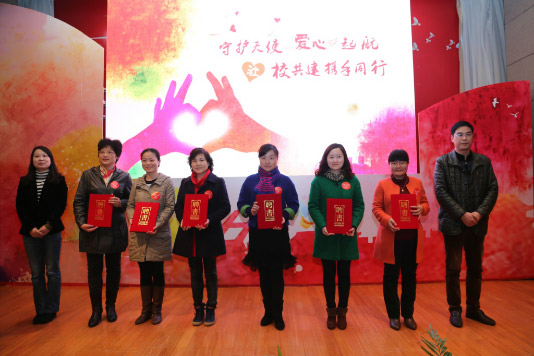 我校六名教师被聘为“守护天使”医疗导师.jpg