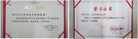 获奖证书.jpg