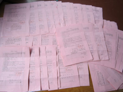 学生家长留言1.jpg