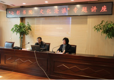 报告会由街道袁方书记主持开场.jpg