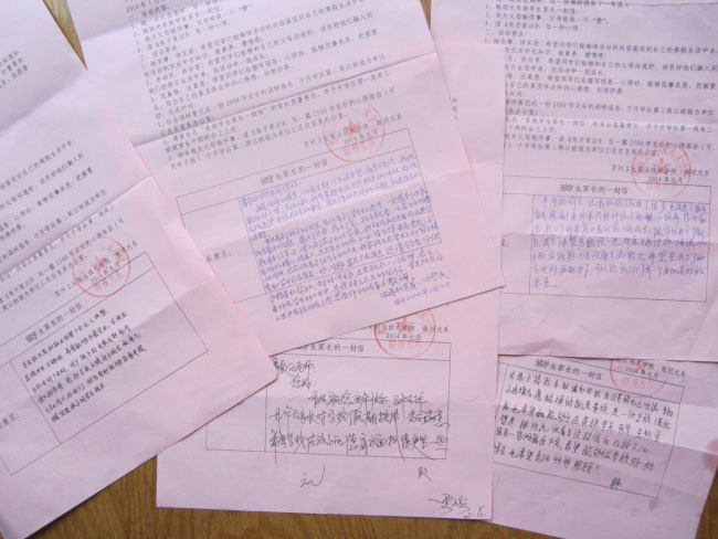 学生家长留言.jpg