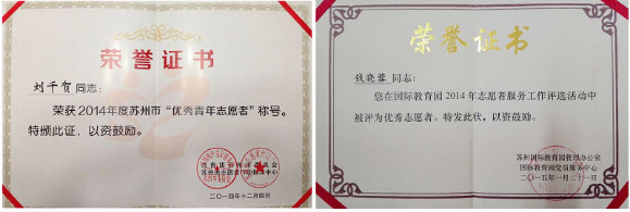 获奖证书1.jpg
