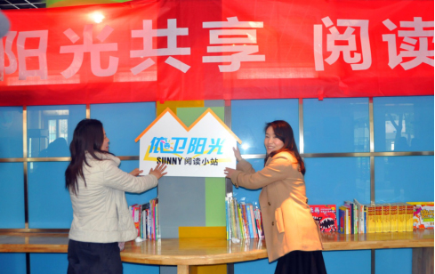 阅读小站启用.jpg