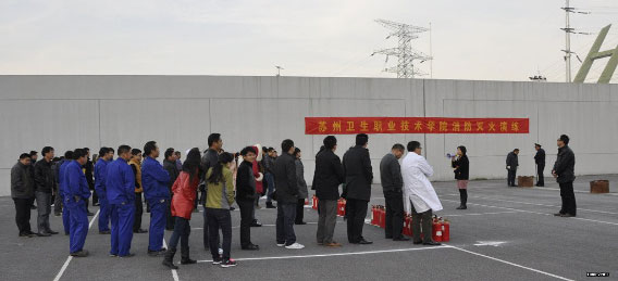 灭火演练动员.jpg