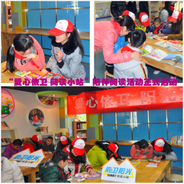 陪伴阅读.jpg