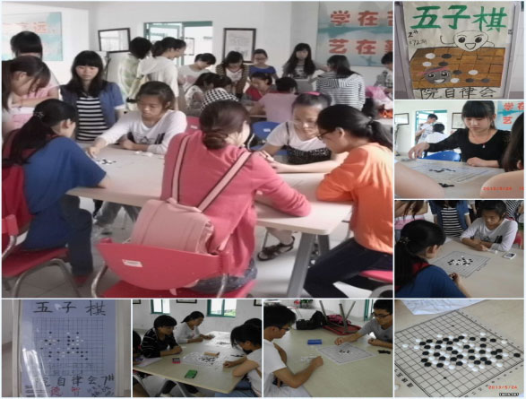 以棋会友-其乐无穷.jpg