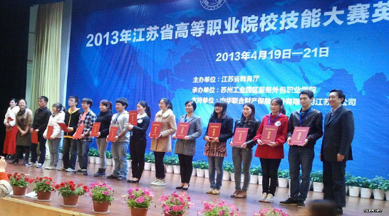 英语口语大赛获奖者合影.jpg