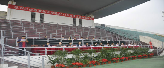 学院2013年运动会闭幕式现场.jpg