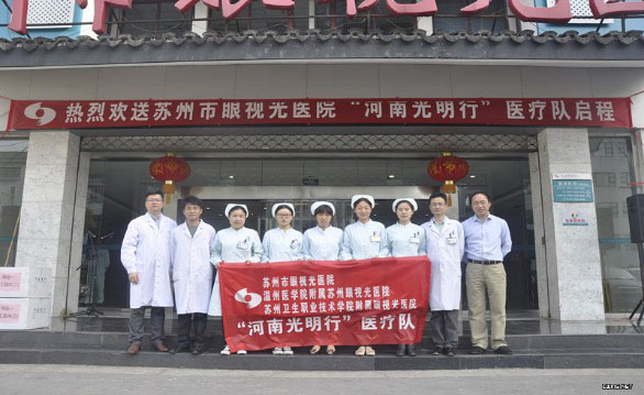 医疗队出发前合影.jpg