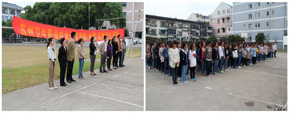 阵前部署动员,同学们严阵以待.jpg