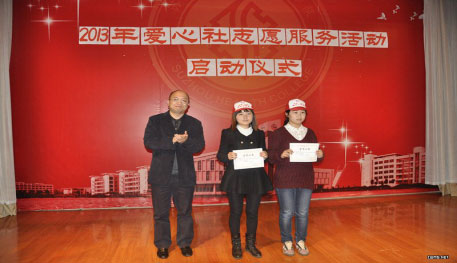 罗院长为护理、基础爱心小分队颁奖.jpg