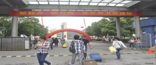 我院迎来2013年新生.jpg