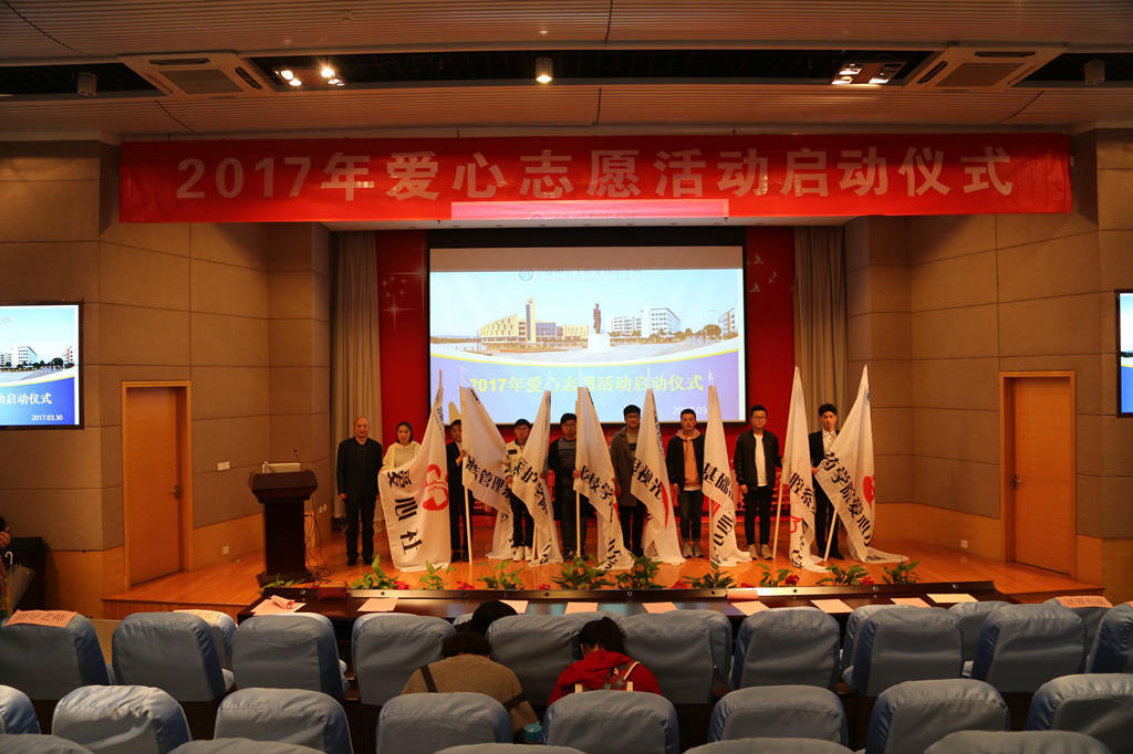 罗院长为志愿者代表授旗.jpg