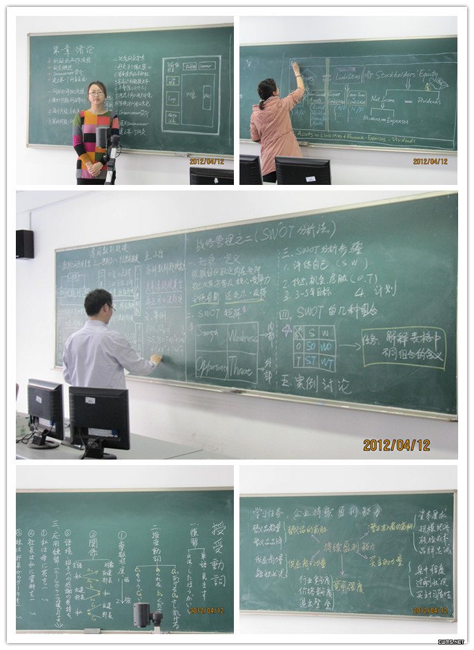 参赛板书设计