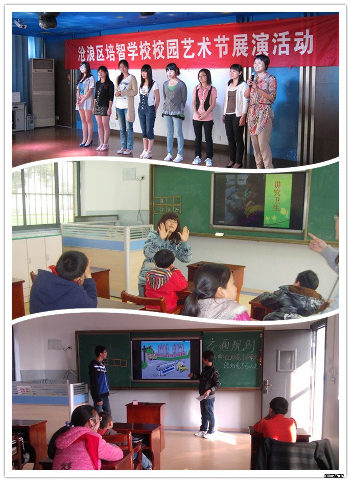 赴沧浪区培智学校与孩子们共度“六一”